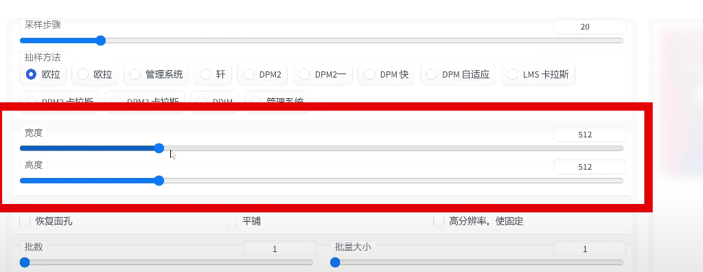 Stable Diffusion 使用自己的电脑进行AI绘画！-森片